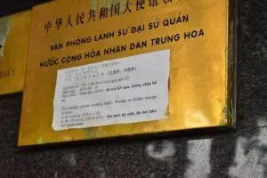 Entrada de la embajada China en Hanói