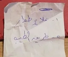 Y esto deben de ser dos direcciones para un par de sitios bonitos para ver el atardecer en Petra.
