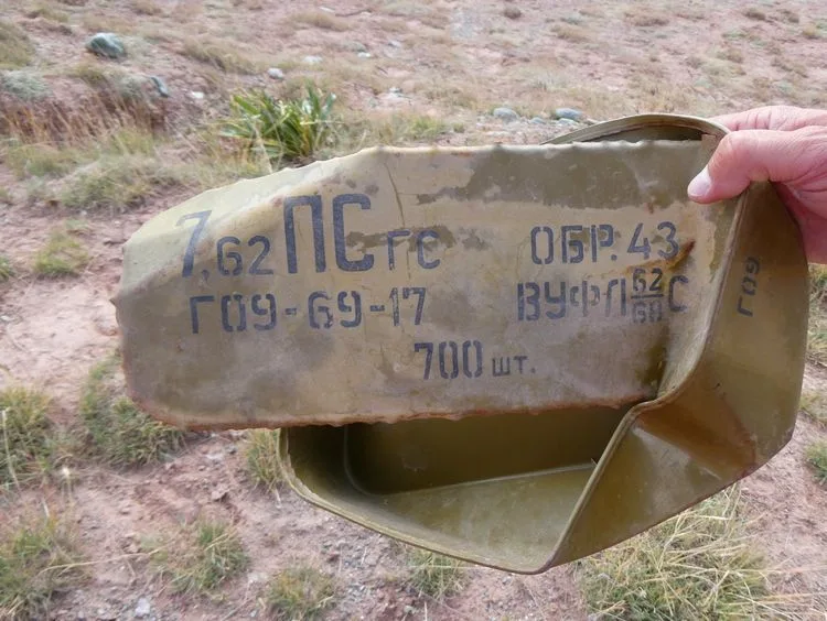 Basura en tierra de nadie