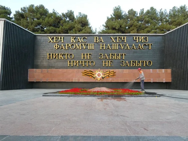 Monumento a la segunda guerra mundial