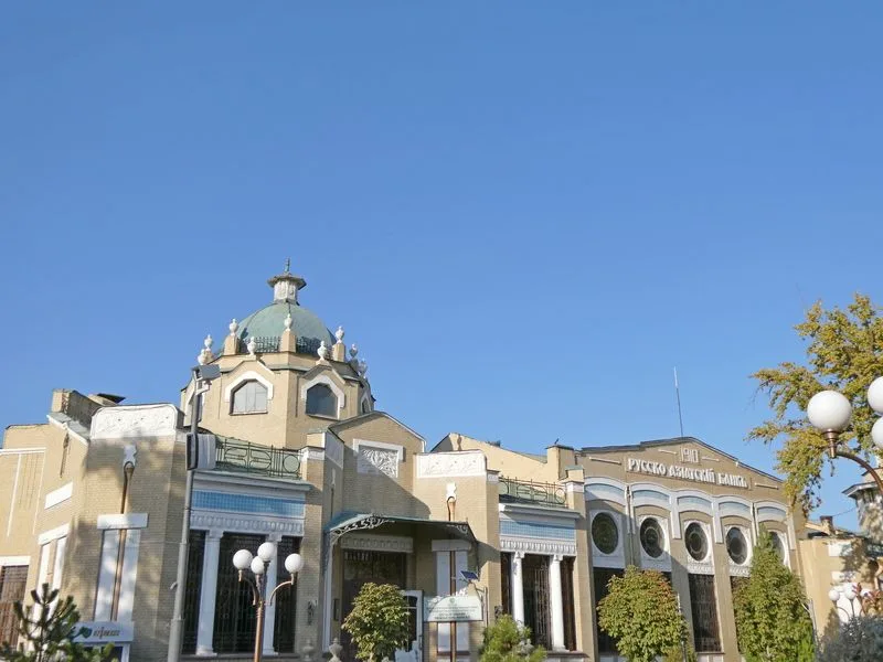 Banco del algodón