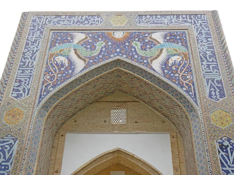 Madraza Nadir Divanbegi